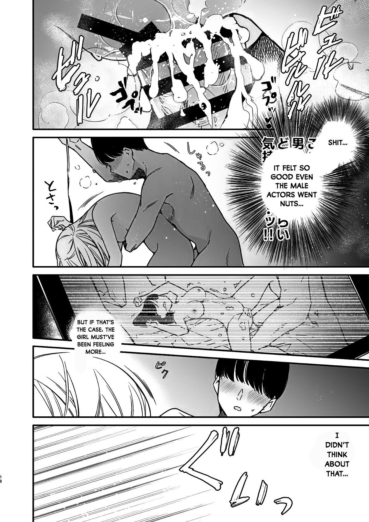 Hentai Manga Comic-Things got crazy when I tried to imitate an extreme adult video with my gal girlfriend.-Read-17